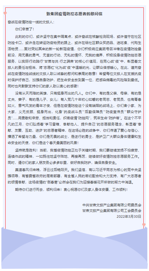 202204011648777168452350.png 微信截圖_20220331161517.png