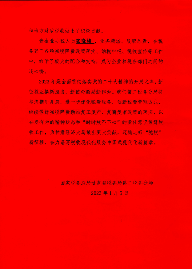 202304141681433518504934.jpg 2.jpg