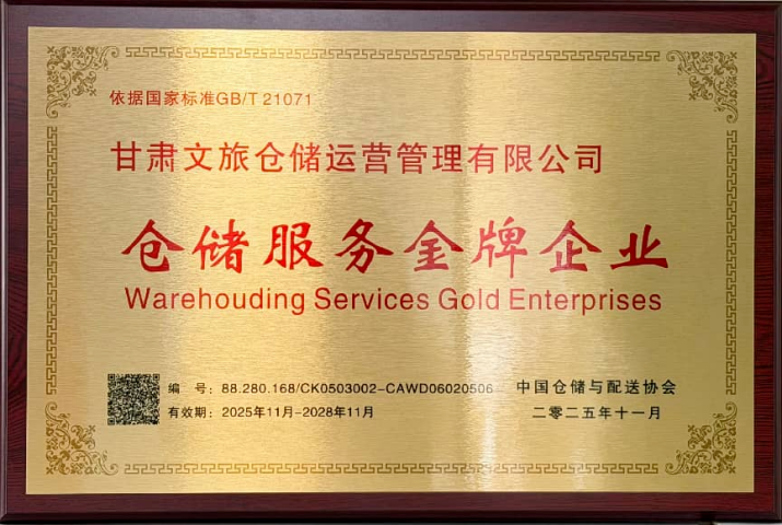 202601041767457546828706.png 640 (1)_副本.png