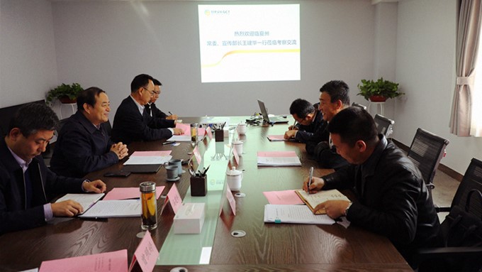 臨夏州委常委、宣傳部長王建華一行與甘肅文旅集團交流座談