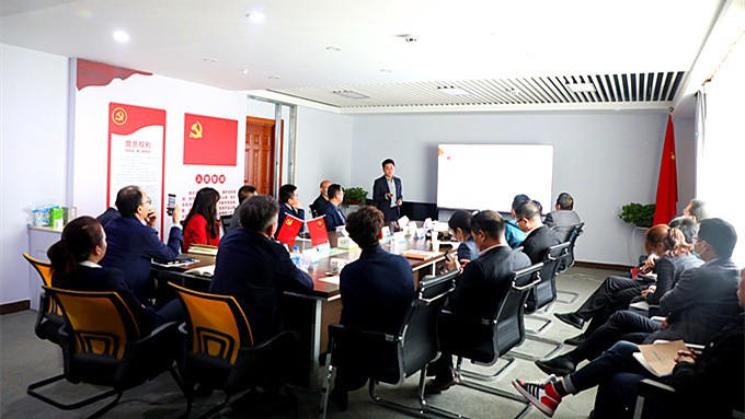 集團公司召開文旅產業互聯網體系建設及智慧文旅業務體系研討會