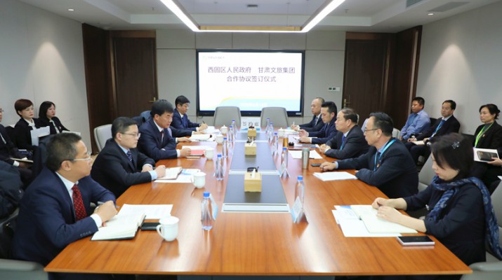 甘肅文旅集團與西固區人民政府舉行合作協議簽訂儀式