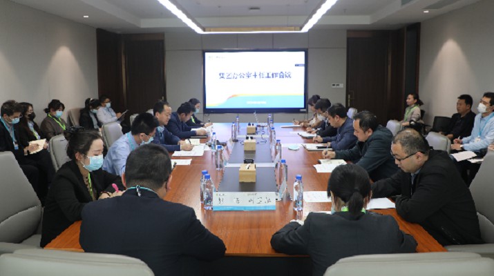 三抓三促在行動(dòng) | 亮家底，聽意見，暢溝通，強(qiáng)協(xié)作——綜合管理部組織召開集團(tuán)辦公室工作會(huì)議