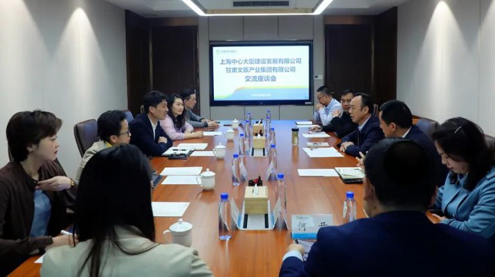 三抓三促進行時 | 上海中心大廈建設發展有限公司黨委書記嚴明一行到訪甘肅文旅集團