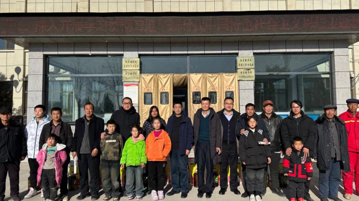 結對幫扶送溫暖，關愛慰問暖人心  甘肅文旅集團開展春節前幫扶慰問活動