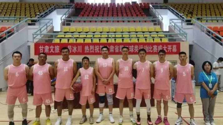 甘肅文旅集團籃球隊在甘肅省職工球類運動比賽首戰告捷