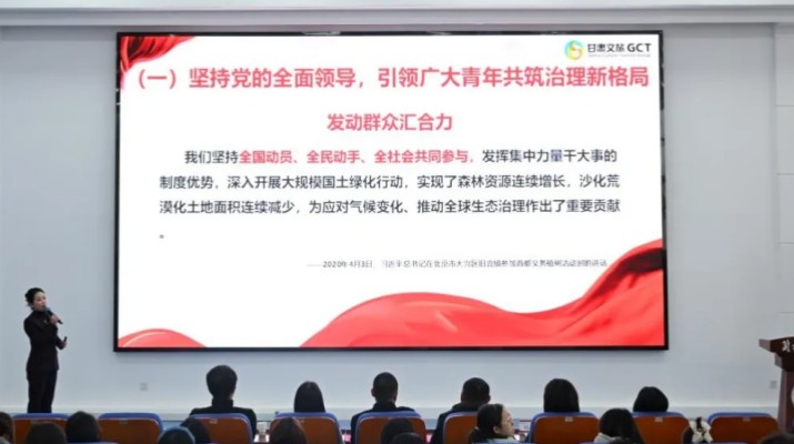 “走進高?！瞬缴尘駛鞒小毕盗谢顒釉谔m州財經大學全面啟動